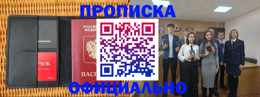 регистрация для дет. сада в Ступино