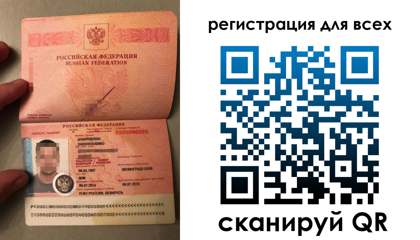 прописка от собственника в Ступино